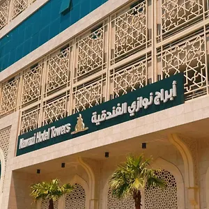 احجز هنا