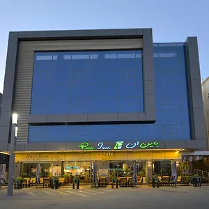 احجز هنا